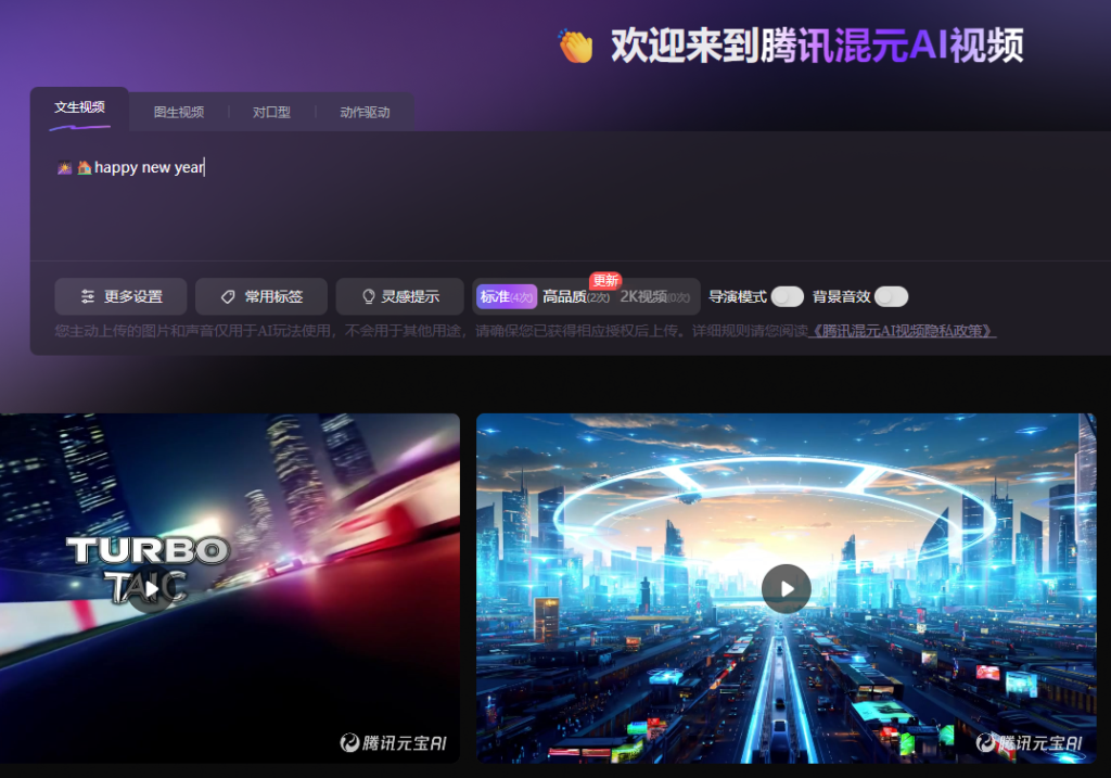 configurar-hunyuan-tencent-16x9-2k-4k-tutorial-1024x717 Como eu gero vídeos com IA grátis e “ilimitado” usando a Hunyuan Tencent (tutorial completo)