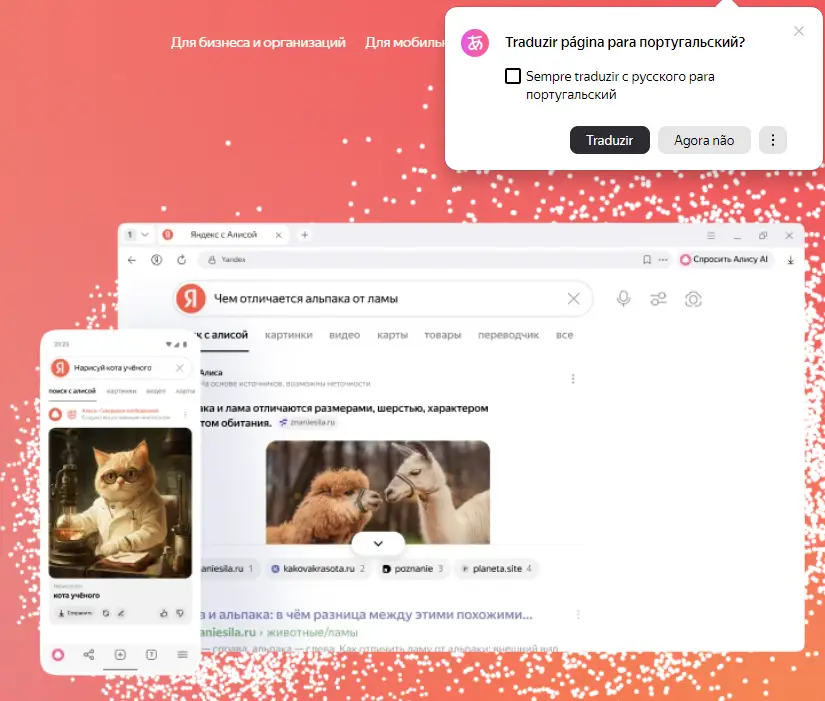 Painel de tradução do navegador em português com opções “Traduzir página” e “Traduzir imagens” ativadas ao lado de uma interface de gerador de vídeo com IA.
